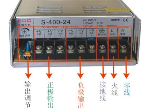 开关电源接线怎么做 开关电源接线图