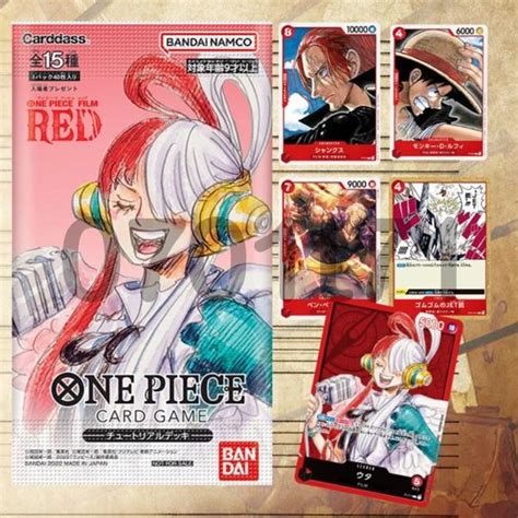 PO Closed Bandai One Piece Film Red Promo Deck Card Game TCG Hobbies