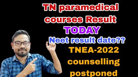 TN Paramedical Courses Result Today TNEA 2022 Counselling Postponed