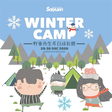 Winter Camp Up Coming Events Saiyuen Camping Adventure Park