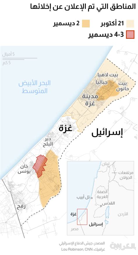 على الخريطة المناطق التي أعلن الجيش الإسرائيلي عن إخلائها في قطاع غزة