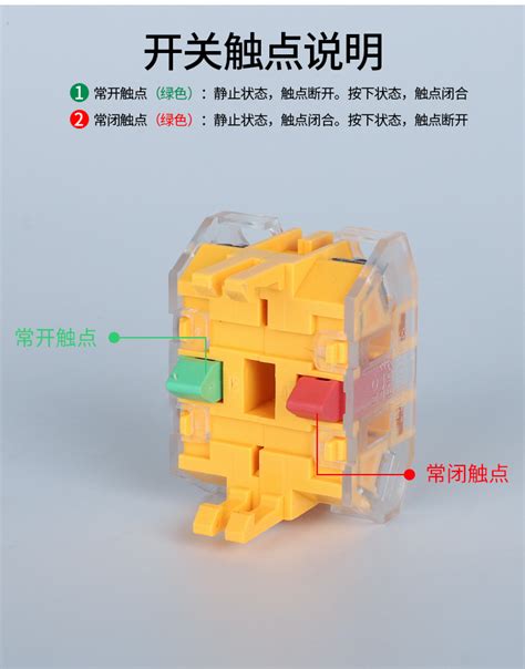 德力西按钮开关自复位lay7 11bn平头按钮急停自锁按钮旋钮11d带灯 阿里巴巴