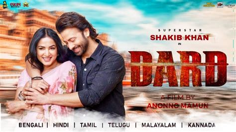 Dard দরদ Teaser Shakib Khan Sonal Chauhan Rahul Dev Anonno