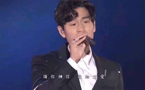 【经曲合集】eric周兴哲 《以后别做朋友》《怎么了》《永不失联的爱》《你，好不好》 哔哩哔哩 Bilibili