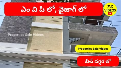 Flats For Sale Visakhapatnam MVP Colony Sector 8 Near Kailasagiri