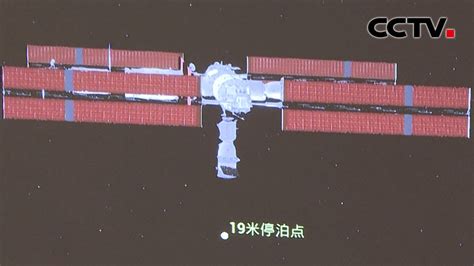 神舟十四号载人飞船顺利撤离空间站组合体 《中国新闻》cctv中文国际 Youtube