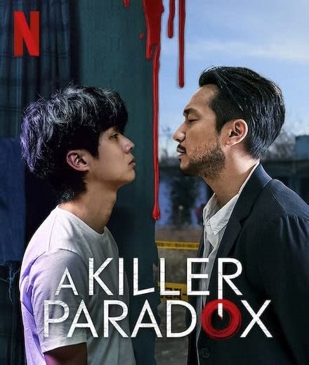 韓国ドラマ『殺人者のパラドックス』キャストex相関図 全話のあらすじ解説 Netflix