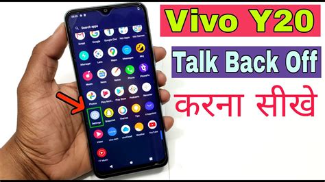 Vivo Y20 Talkback Off Kaise Karen How To Disable Talkback Vivo Y20