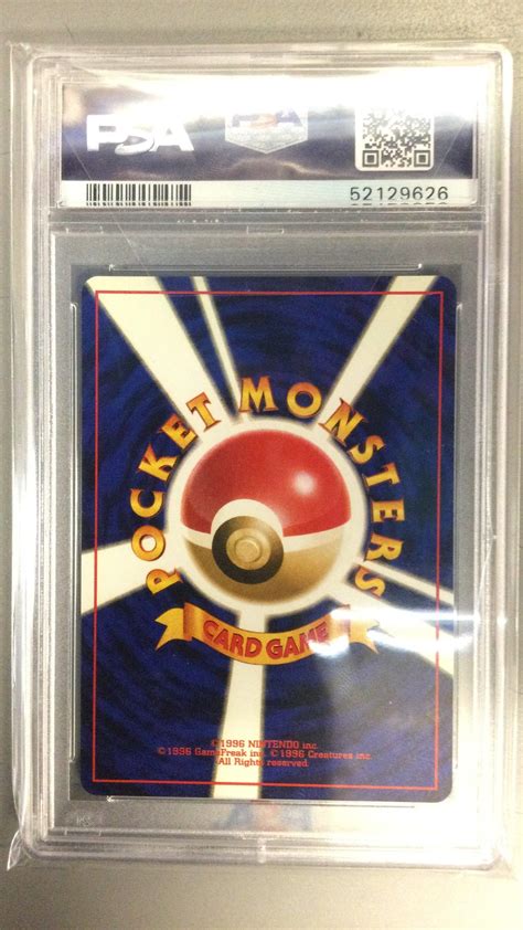 1997 Pokemon Japanese Fossil 141 Kabutops Psa 9 Gamestop