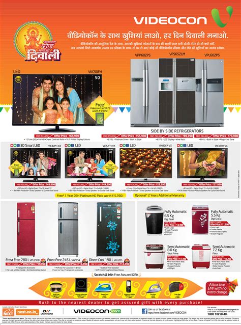 Celebrate This Diwali With Videocon Offers On Domestic Appliances Sagmart