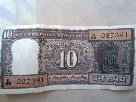 10 rs. note for Sale in Valsad, Gujarat Classified | IndiaListed.com