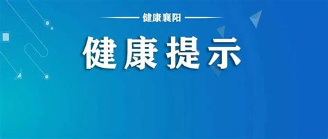 晚上睡不好，白天老犯困？快来测测你离睡个好觉有多远卫健图片运营