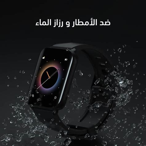 Oraimo Osw 16 Smart Watch كتالوج