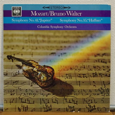 Mozart Symphony No 41 Jupiter Symphony No 35 Haffner By Bruno Walter