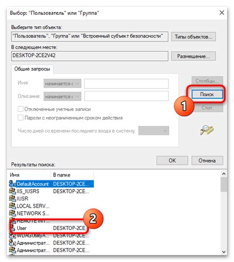 Как отключить получение справки в Windows 10