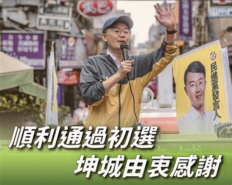 民進黨三重立委初選勝出 李坤城喊：「總統勝選國會過半」全力守住席次 政治 三立新聞網 Setn