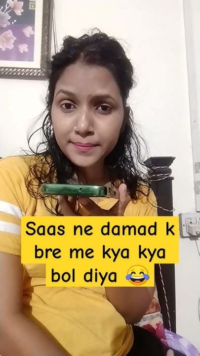 Saas Ne Damad K Bre Me Kya Kya Bol Diya 😂😂 Viral Youtube