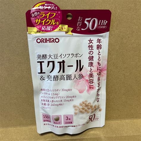 オリヒロ エクオール And 発酵高麗人参 サプリ 大豆イソフラボン 150粒 50日分【新品未開封】｜paypayフリマ