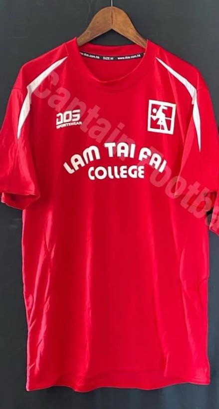 Shatin SA 2009 10 Home Kit