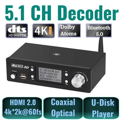 51ch Audio Decoder Bluetooth 50 Reciever Dac Dts Ac3 Dolby Atmos 4k