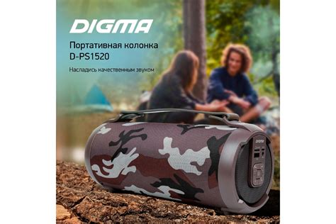 Портативная колонка DIGMA D-PS1520 камуфляж/камуфляж, 16W, 1.0 BT, 10 м ...