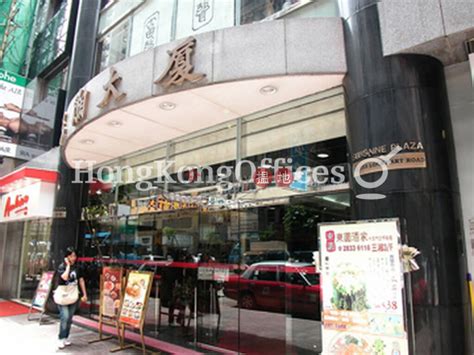 三湘大廈寫字樓租單位出售灣仔區三湘大廈sunshine Plaza出售樓盤 Hko 47841 Ahhs