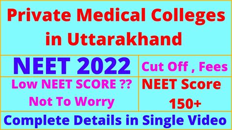 Private Medical Colleges In Uttarakhand Neet 2022 Cut Off Fees