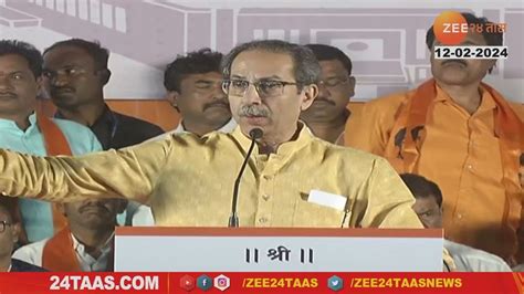 Uddhav Thackeray Uncut Speech Sambhajinagar Evening 12 February