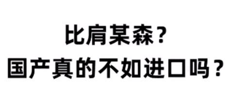 徕芬吹风机从500万到20亿销售额，在抖音只用了三年！ 斯坦门茨顾问机构 商业新知