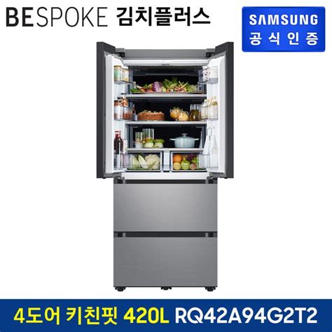 삼성 비스포크 김치플러스 4도어 키친핏 김치냉장고 Rq42a94g2t2 420ℓ