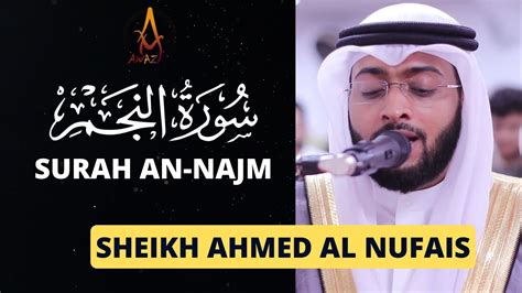 Melodious Quran Recitation Surah An Najm By Sheikh Ahmed Al Nufais