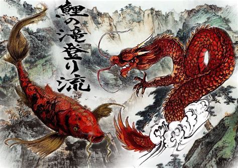 A Evolução De Uma Carpa Para Um Dragão Divino - La carpa que se transforma en dragón | Легенды, Карп кои, Карп