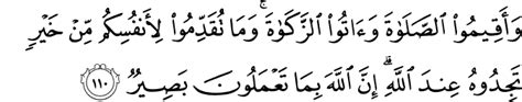 Surat Al Baqarah Ada Berapa Ayat Surat Al Baqarah Ayat 153 Arab Latin