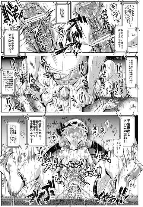 Oidemase Jiyuu Fuuzoku Gensokyo Nihaku Mikka No Tabi Page 24 Nhentai Hentai Doujinshi And