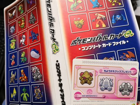 ポケモンもようがえグッズ ポケモンカードゲーム