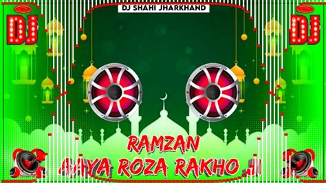 Ramzan Dj Qawwali Ramzan Aaya Roza Rakho Ji Dj Qawwali RAMZAN SPECIAL