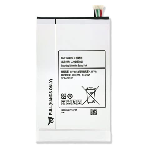 4900mAh Replacement Battery For Samsung GALAXY Tab S 8 4 T700 T705 SM