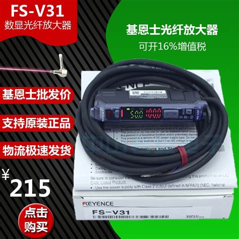 Kearns Sensor Fs V Optical Fiber Amplifier Fs V Shopee Malaysia