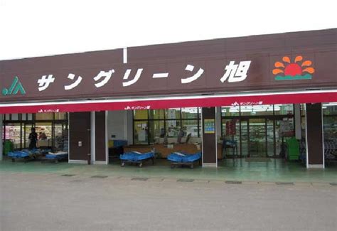 Ja茨城旭村特産物直売所サングリーン旭｜茨城県鉾田市のおすすめ観光・レジャースポット｜旅色