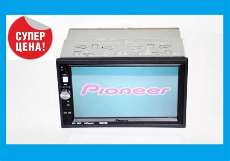 Автомагнитола Pioneer 2din 7022 USB+SD+Bluetooth- 7" Экран сенсорный ...
