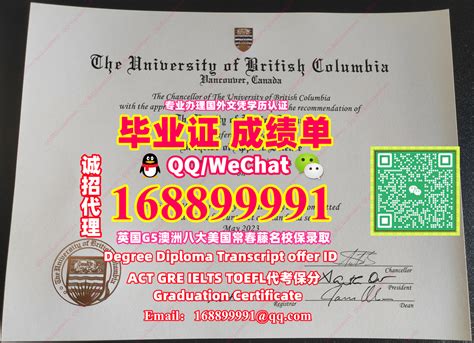 办ubc毕业证成绩单微信q168899991ubc假文凭办ubc留信网教留服学历认证改ubc成绩单gpa办ubc高仿毕业证学位证如何申请英属