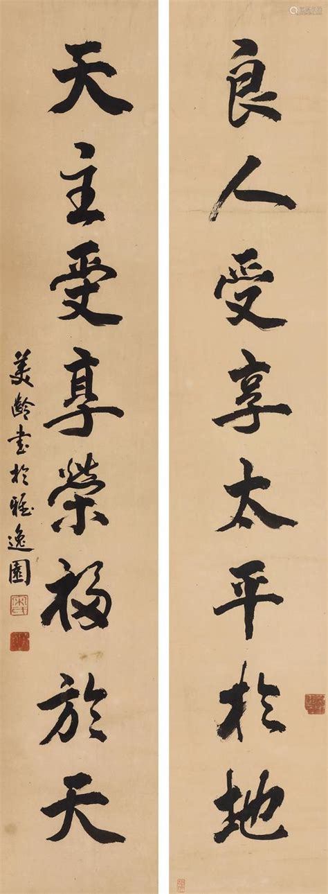 宋美龄（1898～2003）行书八言联 立轴 水墨纸本－【deal Price Picture】