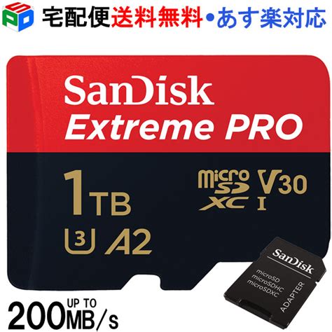 バッテリー ヤフオク Microsdxcカード 1tb Ultra Uhs I 新品 Sandisk によるお