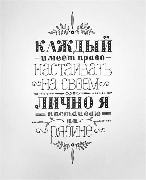 Мотивация на белом фоне - фото и картинки abrakadabra.fun