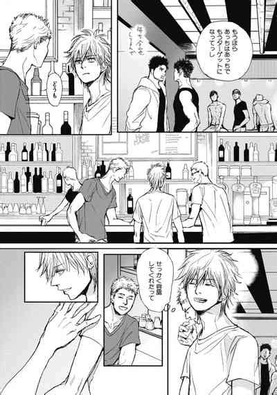 Papa S Assassin Nhentai Hentai Doujinshi And Manga