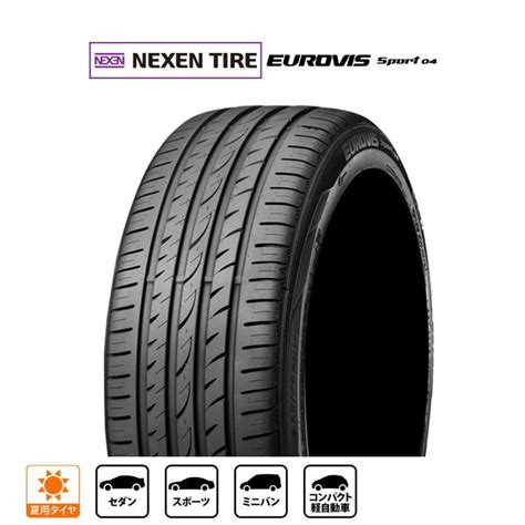 NEXEN ネクセン ロードストーン ユーロビズ Sport 04 225 50R18 99W XL サマータイヤ夏タイヤ単品 送料無料 1