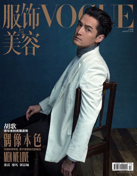 Vogue的下一张新面孔，也许就是你