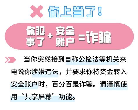 【12月25日】梅州反诈日报：这些“反诈”选择题，你能做对吗？澎湃号·政务澎湃新闻 The Paper