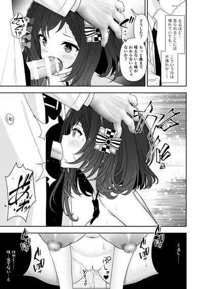 Common Sense Modification Application Nhentai Hentai Doujinshi And Manga