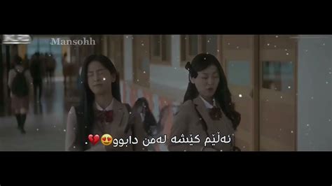 Edit Kurdish kdrama🖤 @MANOSHHH - YouTube